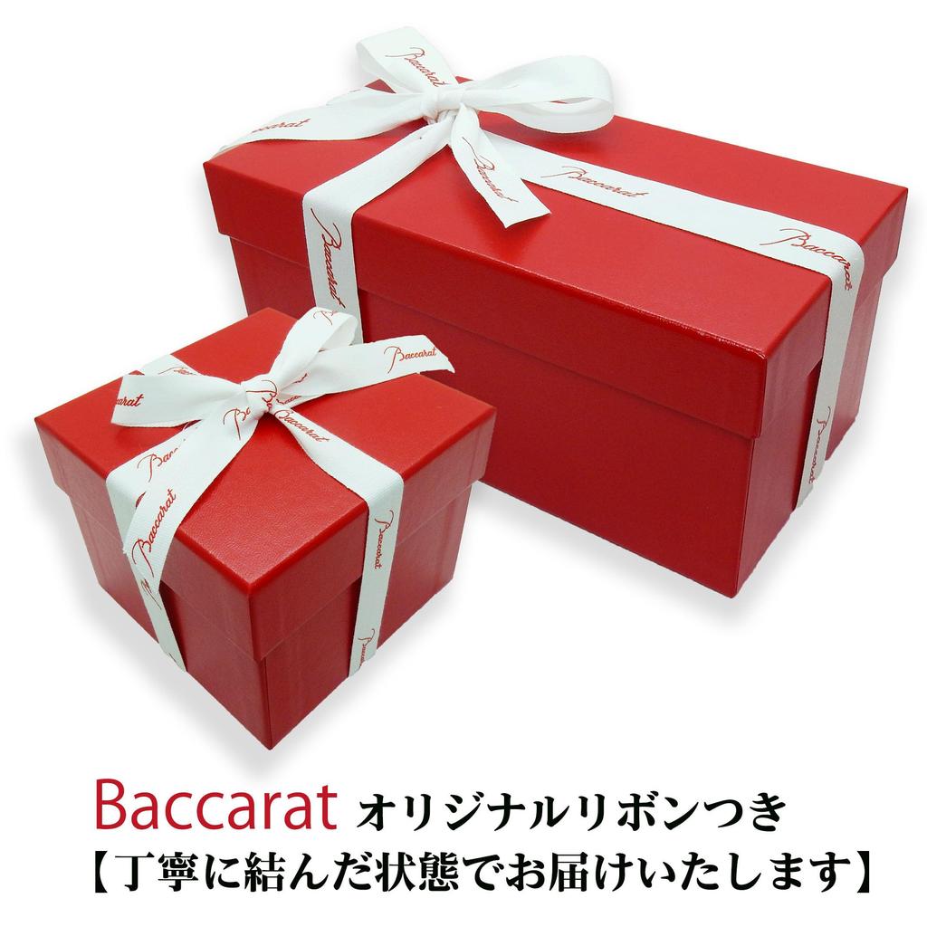 Limited Edition 2026 Baccarat Dahlia Tumbler Set (2 tumblers, pair) 2817267 [Lucion Set] Includes Baccarat gift box (with ribbon), paper bag, and manu