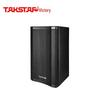 Takstar TKL-80 8-inch 300W Full-Range Speaker System