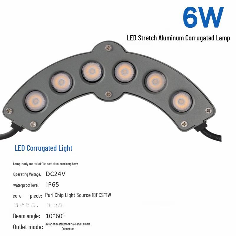 Водонепроницаемый гофрированный светильник Nufeng для улицы