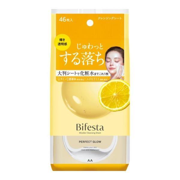 Mandom Bifesta Micelarne Chusteczki Oczyszczające 46 szt. Serum Nawilżające Doskonały Blask
