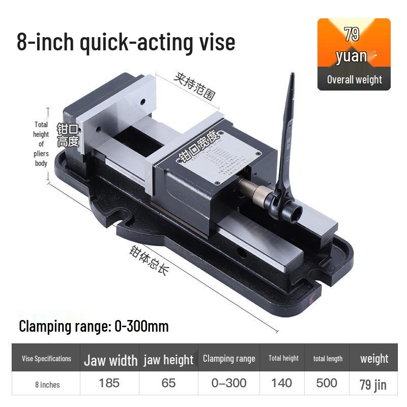 Heavy-Duty Precision Bench Vise with Flat Jaws, Quick-Release, Non-Tilting Clamp for CNC Machining and Milling Machines