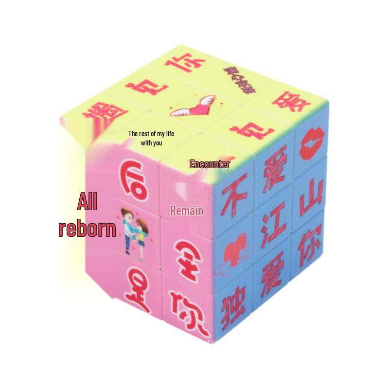 2025 Valentine's Day Romantic Rotating Magic Cube Toy - Festival Gifts & Event Display