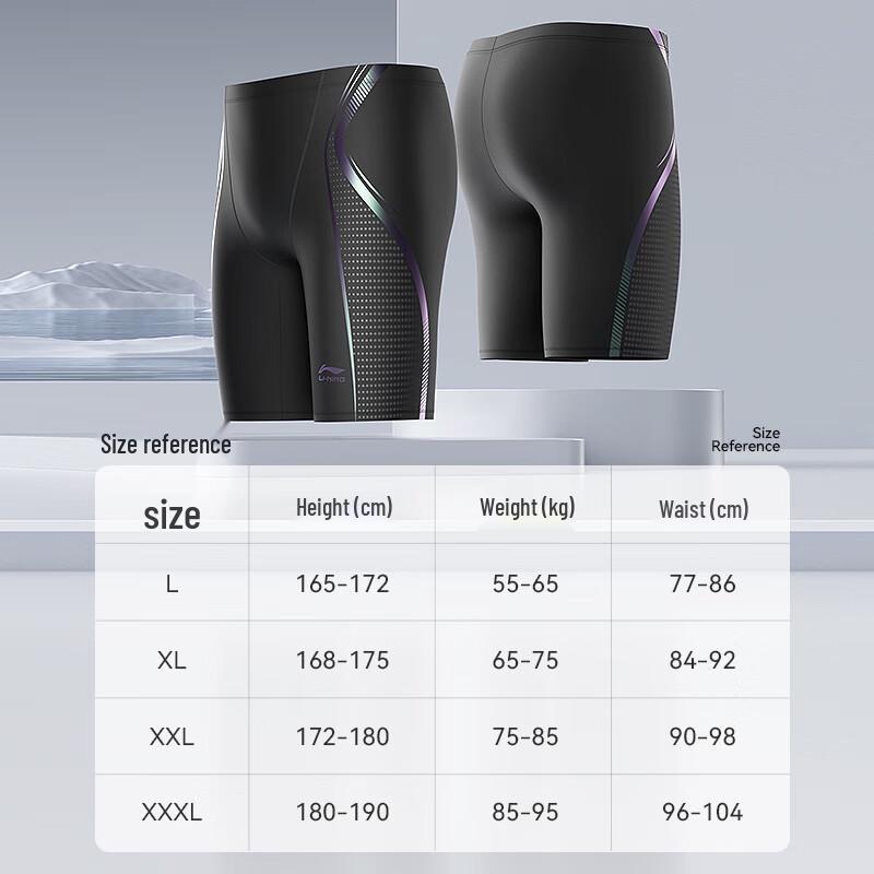 LI-NING Men's Pro Knee-Length Swim Trunks