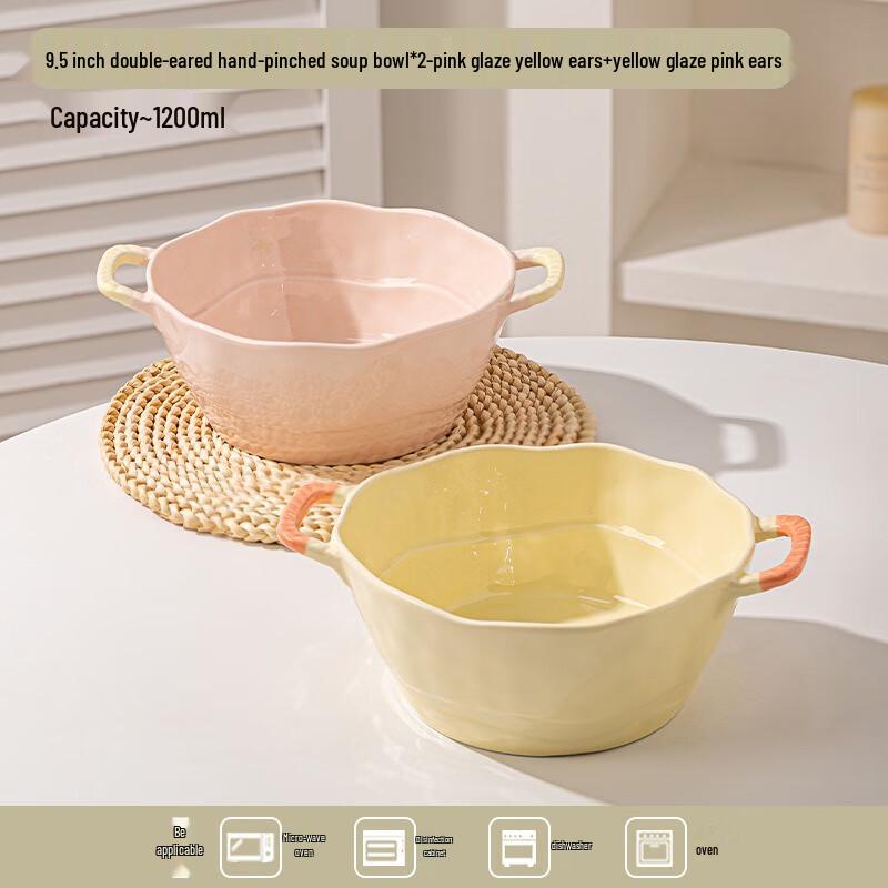 Суповая миска Fumade 9,5 дюймов, керамическая, ручной лепки, с двумя ручками