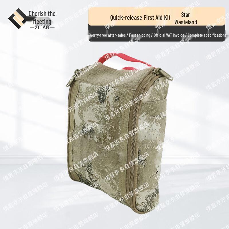 Xitan Portable Quick Release Outdoor First Aid Pouch
