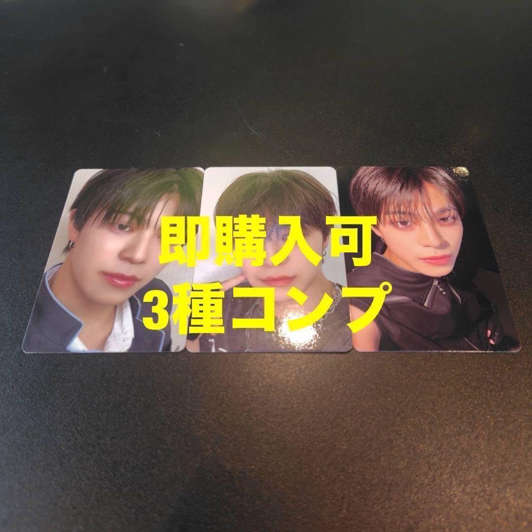 [USED] Kosuke Terui Produce 101 Japan New World Final Random Trading Card Set of 3