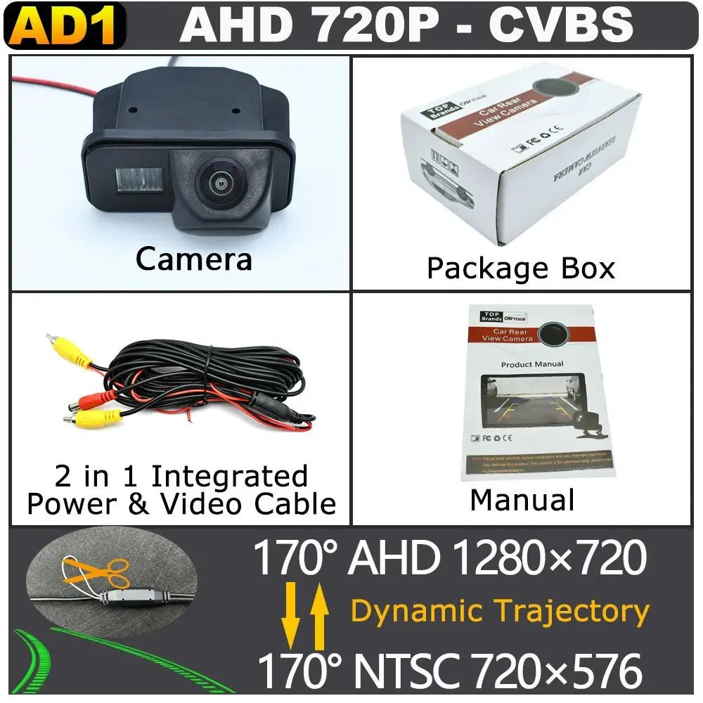 AHD 1920x1080P Car Rear View Camera For Toyota Corolla 2007-2013 Reverse Parking Video Monitor Waterproof Backup Night Vision