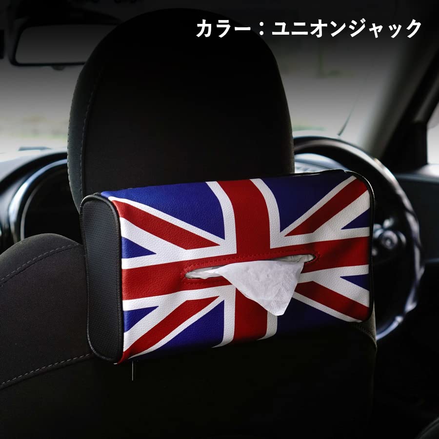 SKYBELL Tissue Case, Car Accessory for BMW Mini Cooper, Headrest Hanging, Leather, Convenient Item (Union Jack)