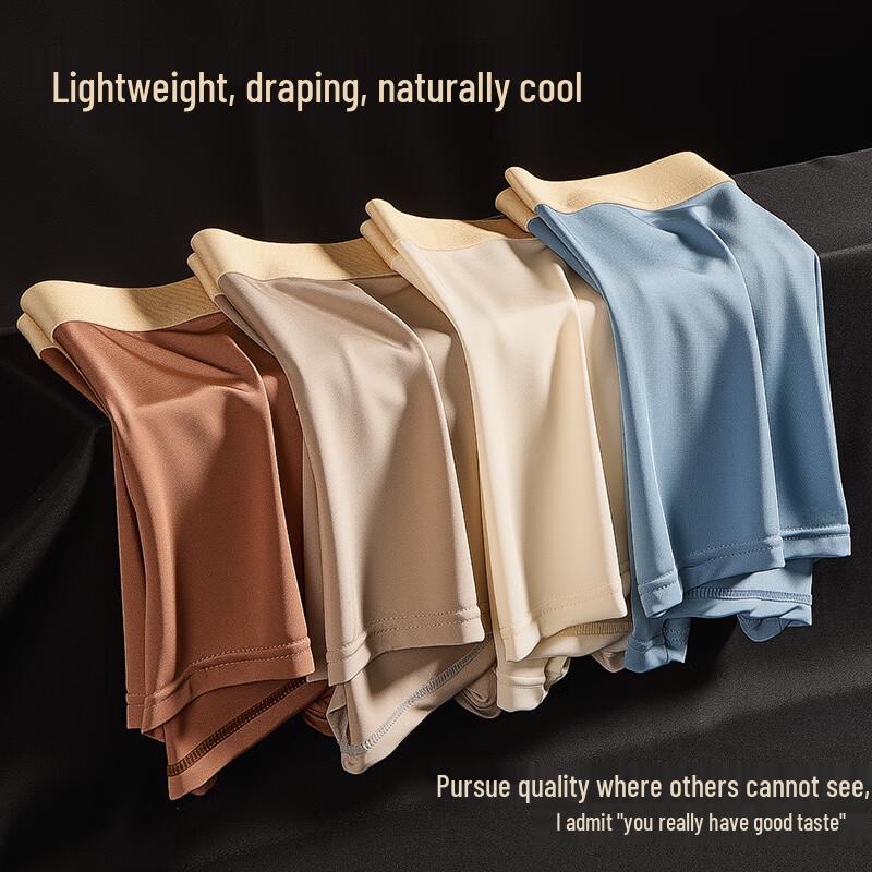 Yalu Men's 10A Antibacterial Seamless Boxer Briefs