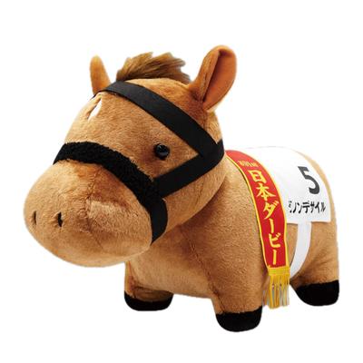 Thoroughbred Collection Fluffy Big Plush Toy 35 X 45cm (Danone Desir)