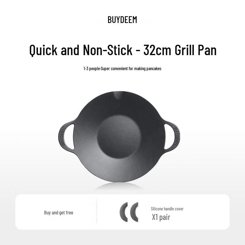 Buydeem Multi-Purpose Non-Stick Grill and Fry Pan