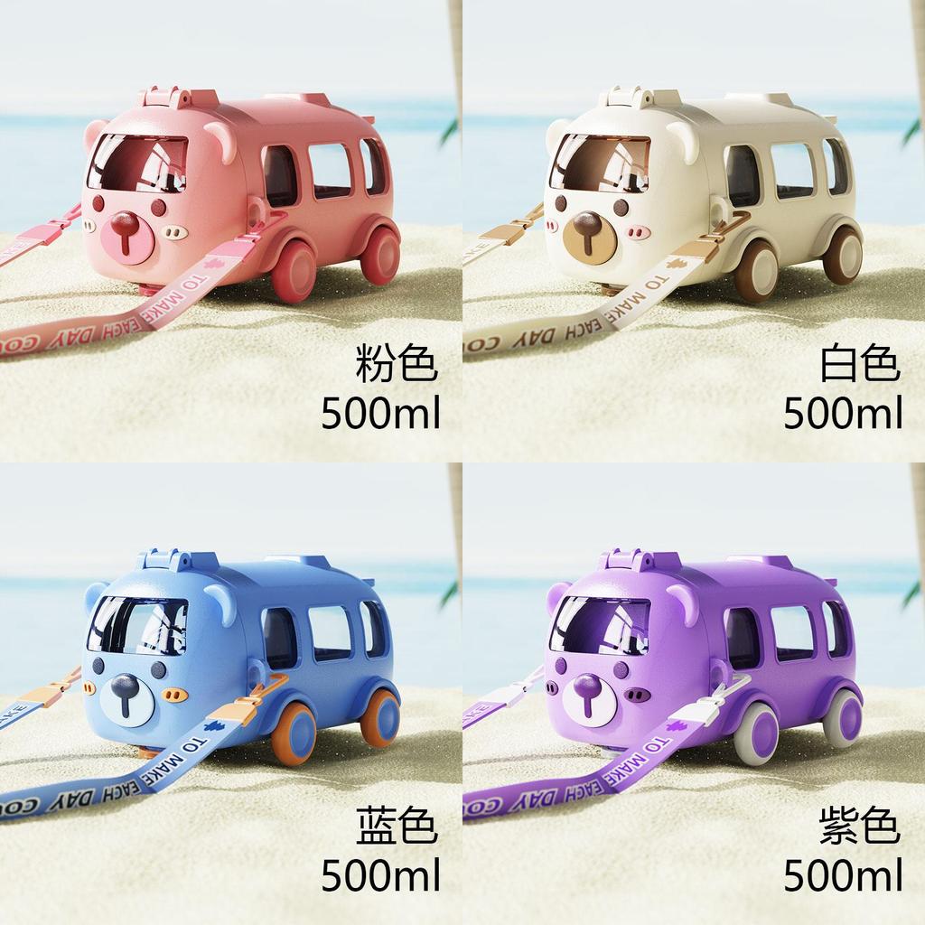 Baby Bus Cartoon Kids Plastic Drinking Cup With Straw And Leakproof Design For School And Party
