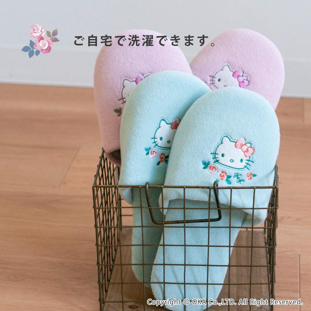 OKA Hello Kitty Grace Washable Slippers Mint Green Hello (Sanrio Kitty)