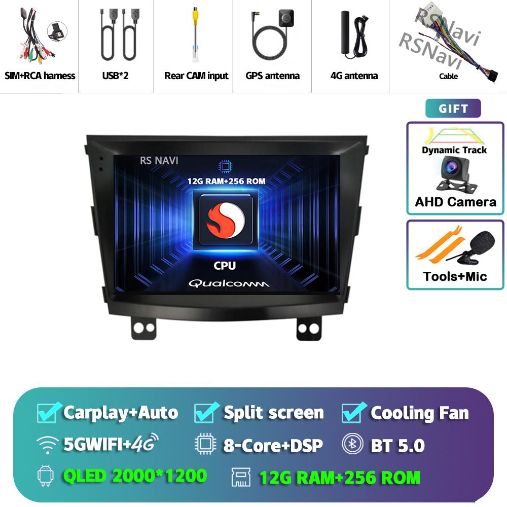Android 14 For SsangYong Tivolan Tivoli 2014 - 2017 Car Radio Multimedia Video Player Navigation GPS All In One Stereo WIFI DSP