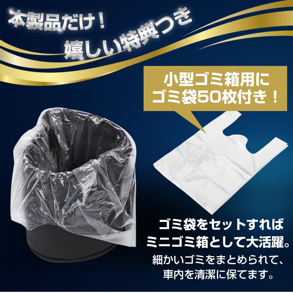 PALTIA Car Drink Holder Storage Pocket with 50 Trash for Small and Trash for Rear Seat Leather Bags, Items, Cups, Cans, Doors, (2)