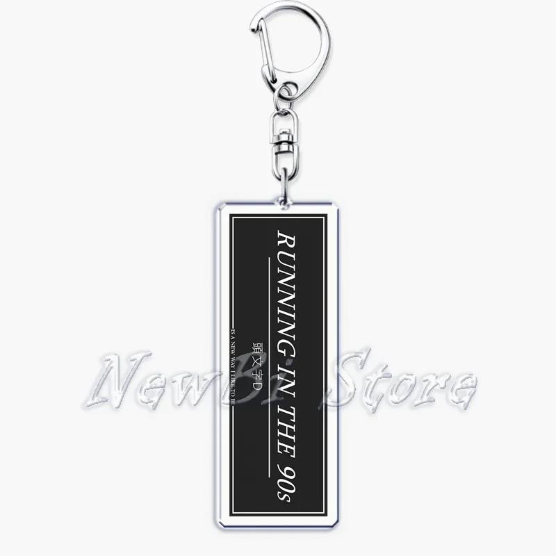 Classic Japan Anime Initial D Takumi Racing Cars Key Chain Keychains Ring for Accessories Bag Pendant Keyring Jewelry Fans Gifts