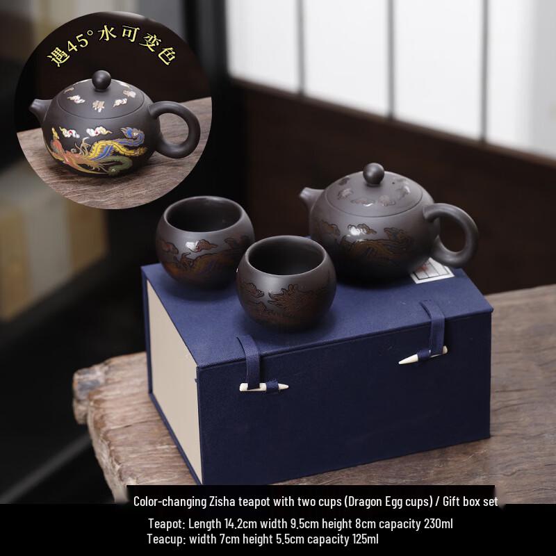 Dragon & Phoenix Zisha Color-Changing Teapot Set