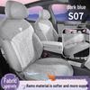 Changan Deep Blue S07 Suede Car Seat Cover - Half Season Universal Cushion