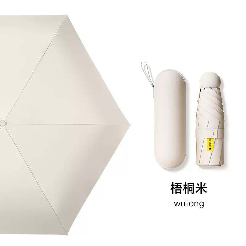 Mini Card Umbrella Sun Umbrella Women's Sunshade Sun Protection Sunshine and Rain Protection UV Protection Small Portable Folding Pocket Umbrella