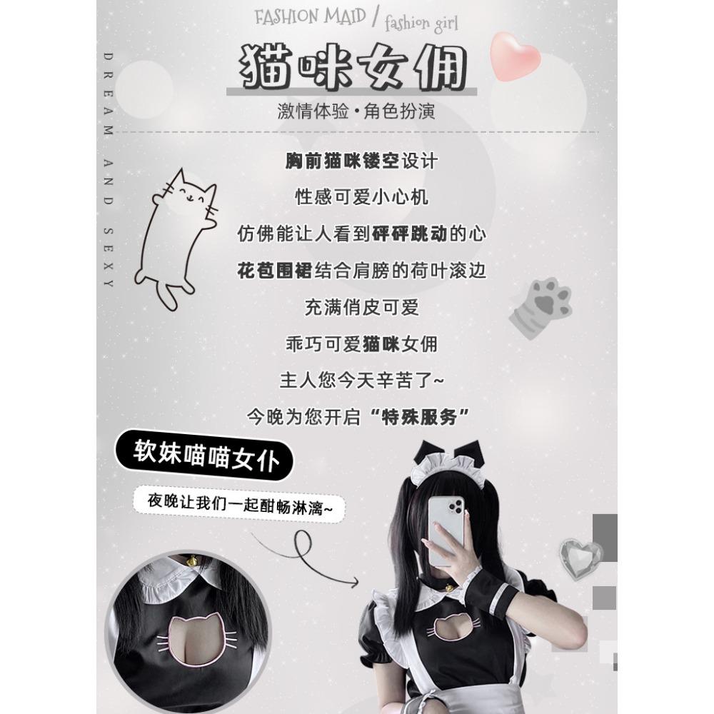 Xianyi Two-dimensional Cute Pussy Girl Maid Outfit Japanese Lolita Uniform Dress Female Cosplay303