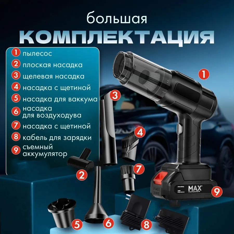 Vacuum Cleaner for Car, Powerful Wireless Car Vacuum Cleaner