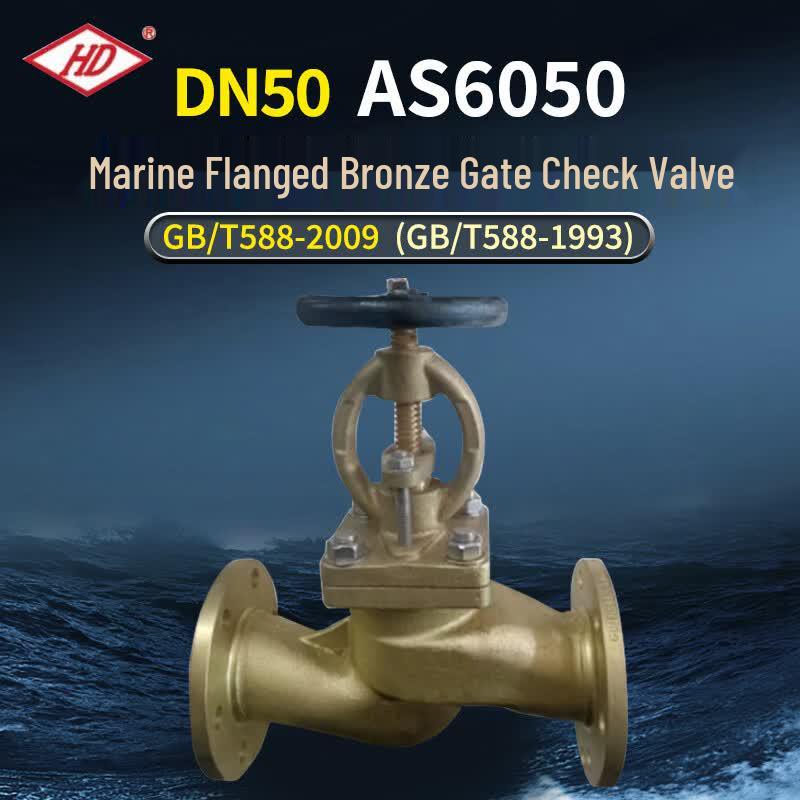 DN50 Marine Flanged Bronze Stop Check Valve GB/T588-2009