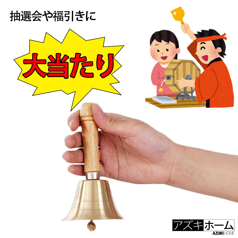 Hand dinner wooden wave loud big lucky for games bell, bell, handle, bell, volume, win, lottery, draw, event, winning, bingo,