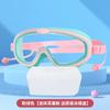 New goggles high definition large frame swimming glasses children's swimming goggles
