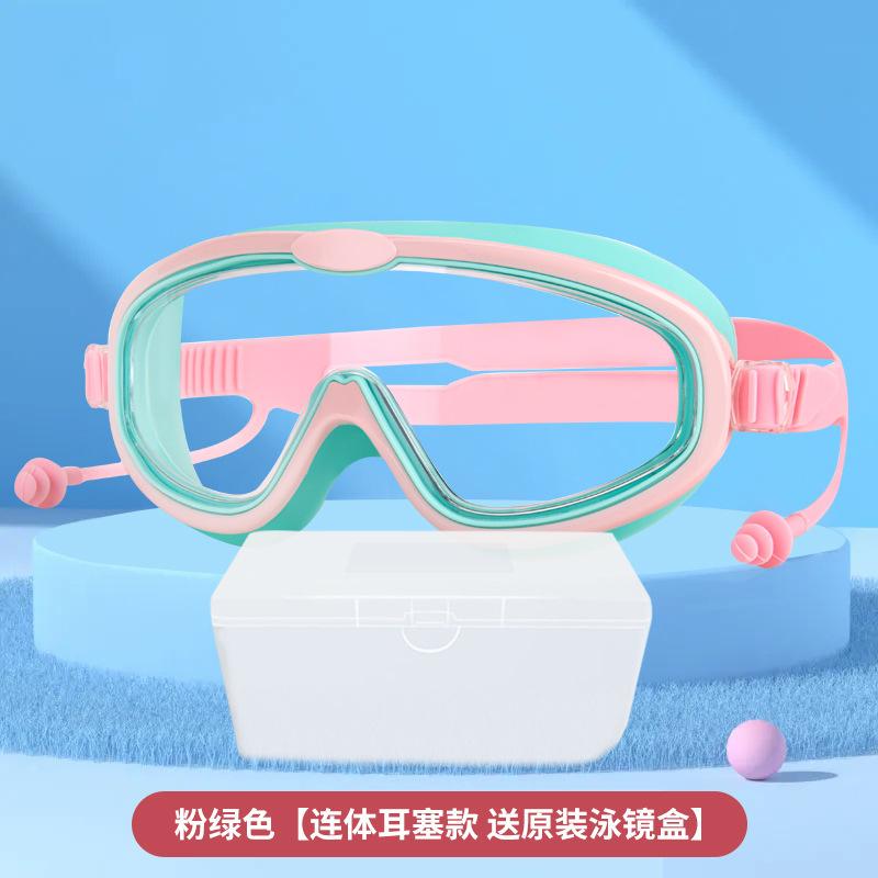 New goggles high definition large frame swimming glasses children's swimming goggles
