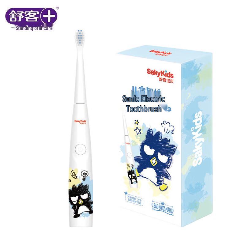 

Saky+ B3 Kids Smart Sonic Electric Toothbrush