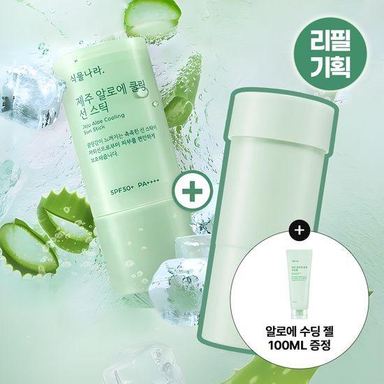 Shingmulnara Soft/Cooling Sun Stick 2 Types (Single/Buy 1 Get 1 Free)