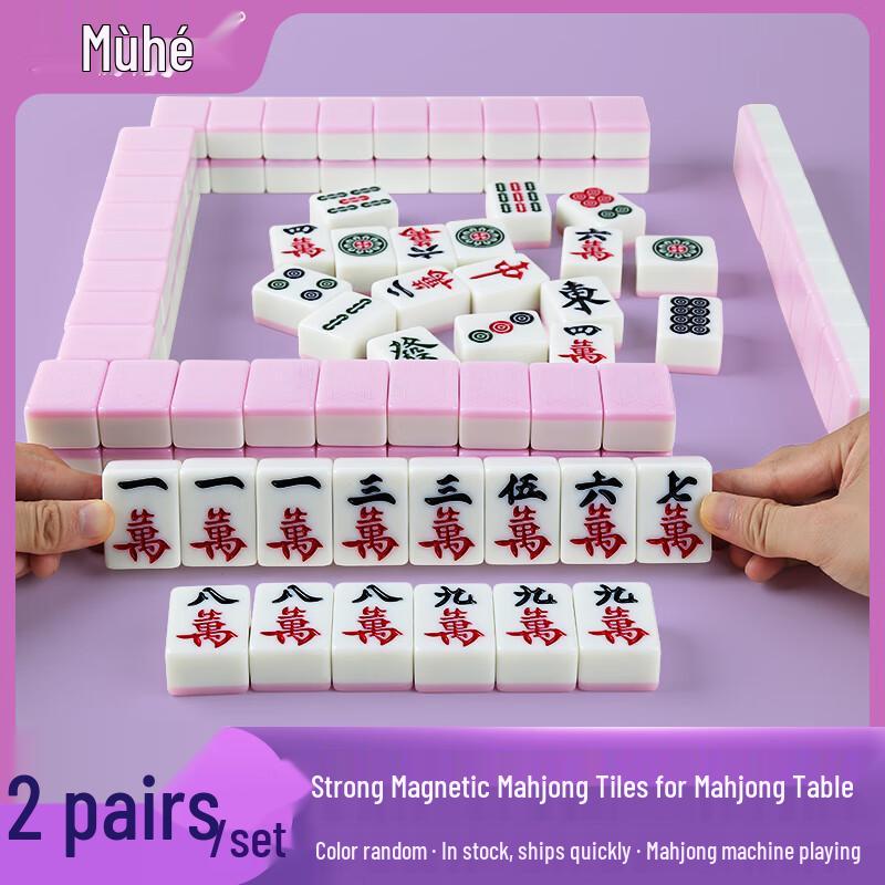 Muhe Premium Melamine Mahjong Tile Sets
