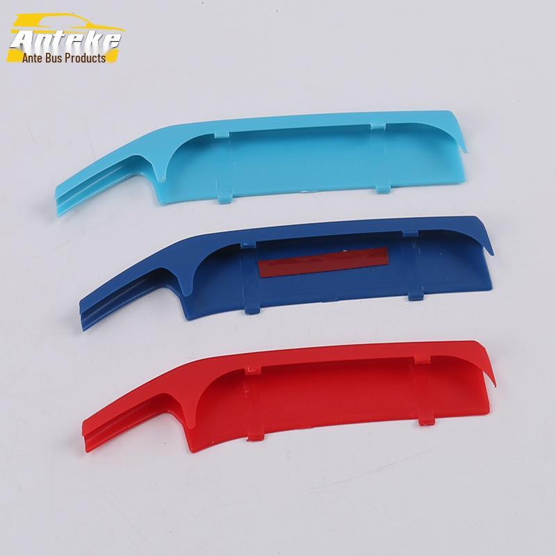 17 Series Tricolor Grille Bright Strip - Anti-Scratch Decorative Hood Center Trim