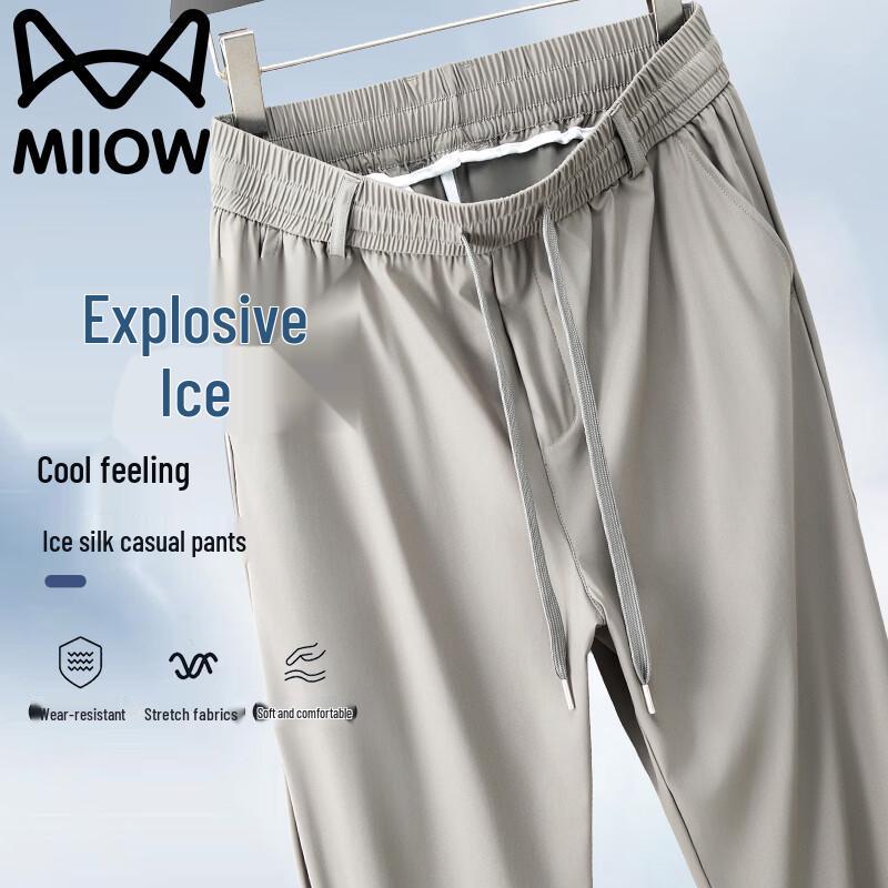 MiiOW Men s Ice Silk Quick Dry Straight Leg Casual Pants 2XL