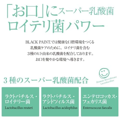 Black Paint [Oral Care] Lactobacillus Reuteri Toothpaste 30g, Prevents Bad Breath and Tartar, Low Foam, Fluoride-Free, Refreshing Mint Flavor, Chemica