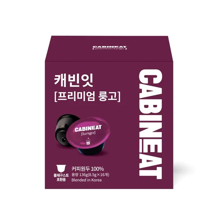 

Капсульный кофе Cabin It, совместимый с Dolce Gusto, Премиум Лунго, 16 шт.