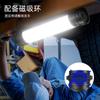 SupFire D13 Magnetic Rechargeable Portable Searchlight