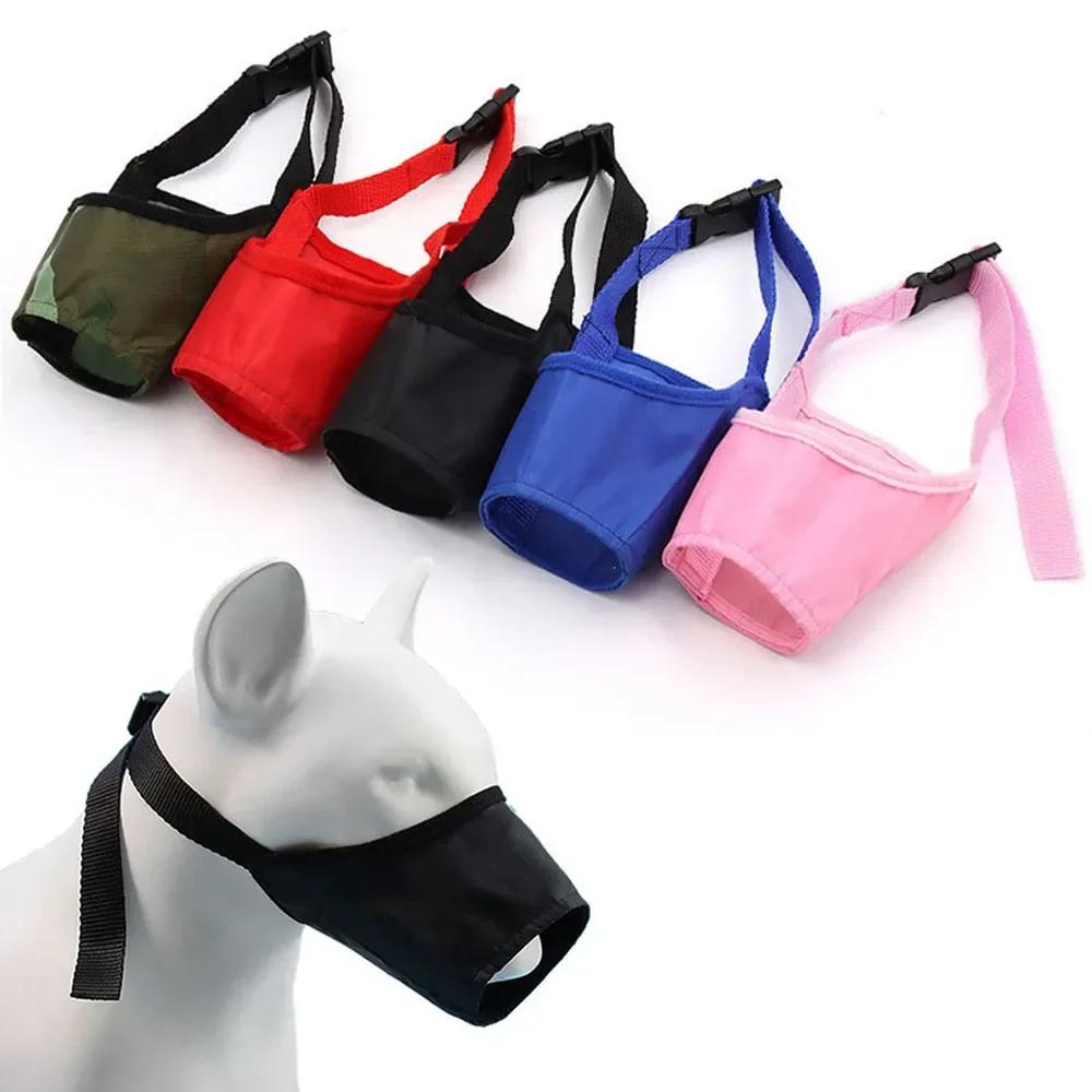 Anti Barking Dog Muzzles for Small Medium Large Dogs Adjustable Breathable Dog Mouth Muzzle Anti Bite Pet Training Accessories