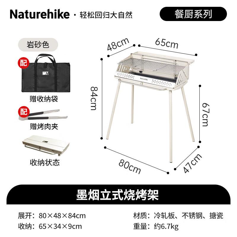 Naturehike Portable Folding Charcoal BBQ Grill & Tea Stove