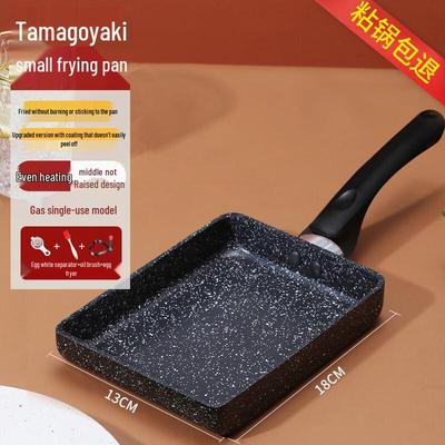 Utool Tamagoyaki Nepřilnavá pánev