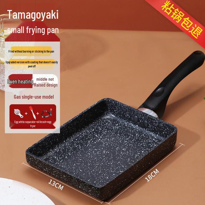 Сковорода для тамагояки Utool с антипригарным покрытием