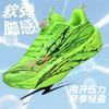 Carbon Board Running Shoes Lightweight Cushioning Marathon Wear-resistant Casual Sports Shoes Couple Shoes Walking Shoes