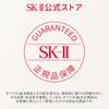 Genoptics CC Natural White Floral Contiene Niacinamide e Pitera SK-II Primer, 30g, Beige, SPF50+/PA++++, Profumo,