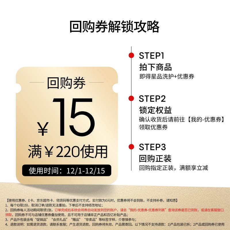 L Oréal PRO Instant Smooth Hair Care Set