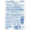 Saraya Keepush Main Unit 300ml