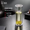 Double-Layer Glass Tea Infuser Mug