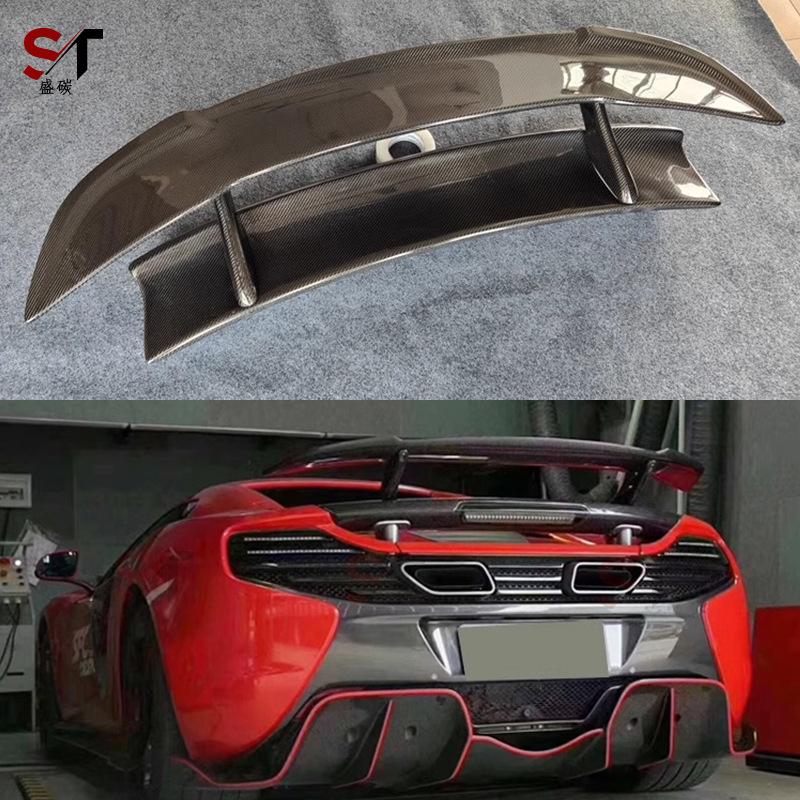 McLaren 650S Carbon Fiber DMC Style Double Layer Rear Spoiler