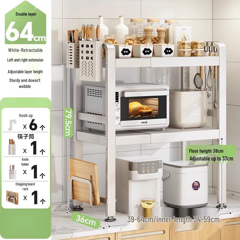 Beifu Telescopic Kitchen Storage Rack