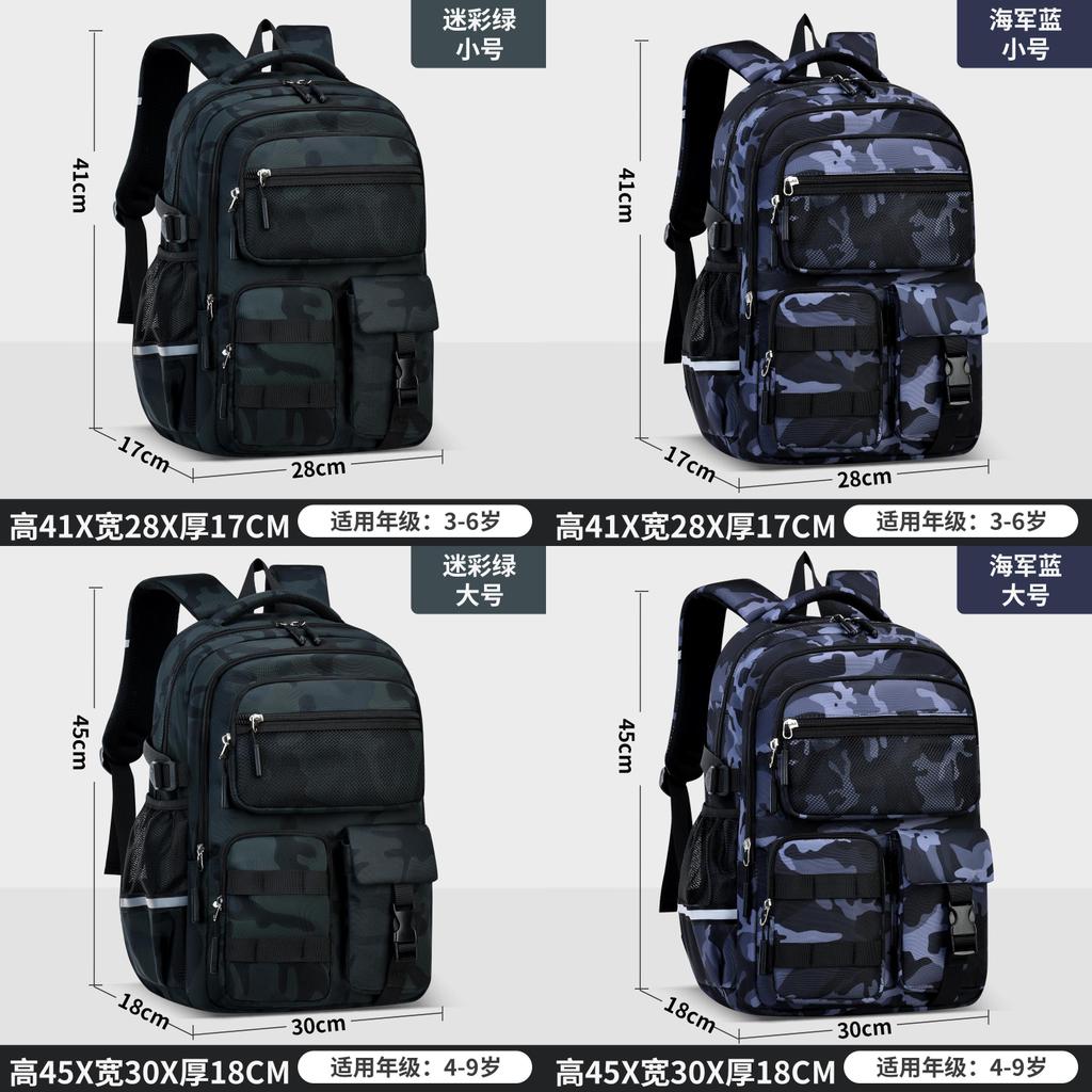 Sesame Baby Camouflage Backpack With Large Capacity For School Use