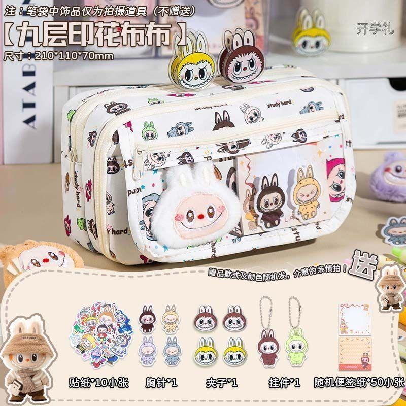 Cute Pen Case, Large-capacity Stationery Bag for Primary School Students, Dirt-resistant